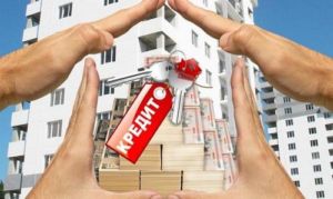 Можно ли купить недвижимость во Франции в кредит